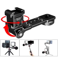 ulanzi pt 13 triple hot shoe mount cameras bracket mount extenstion bar for microphone led light for dji osmo mobile 3 zhiyun
