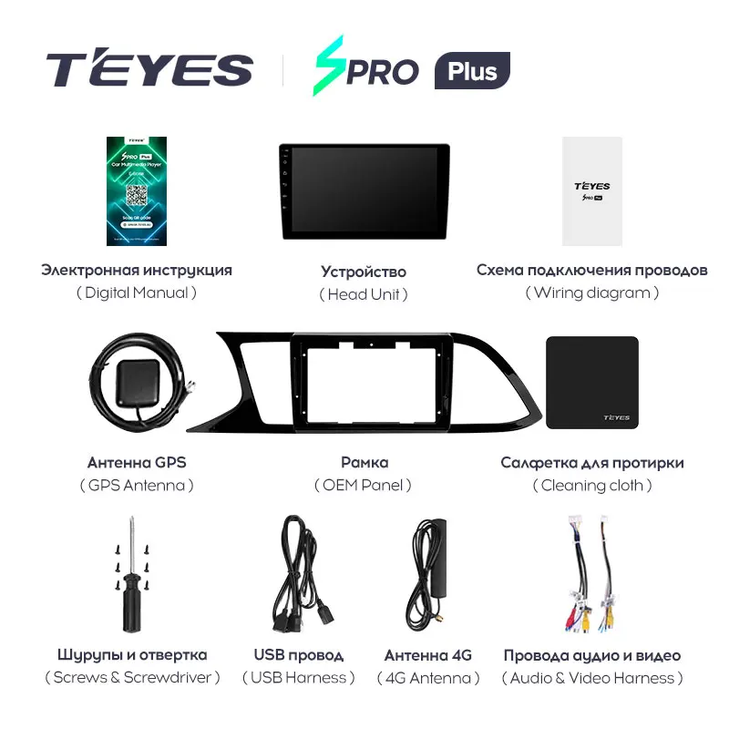 TEYES SPRO Plus Штатная магнитола For Сеат Леон 5F Seat Leon 3 2012 - 2020 Android 10 до 8-ЯДЕР 4 + 64ГБ 32EQ DSP