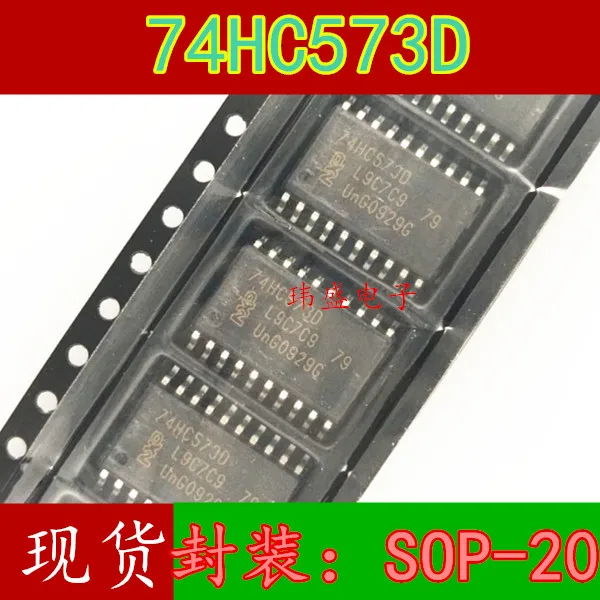 

10 шт./лот 74HC573D 7,2 мм SOP-20 ic