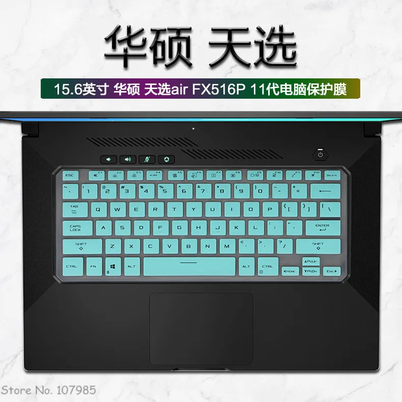 Силиконовый чехол для клавиатуры ноутбука ASUS TUF Dash F15 FX516P FX516PM FX516PR FX516 PR FX 516 2021 15 6