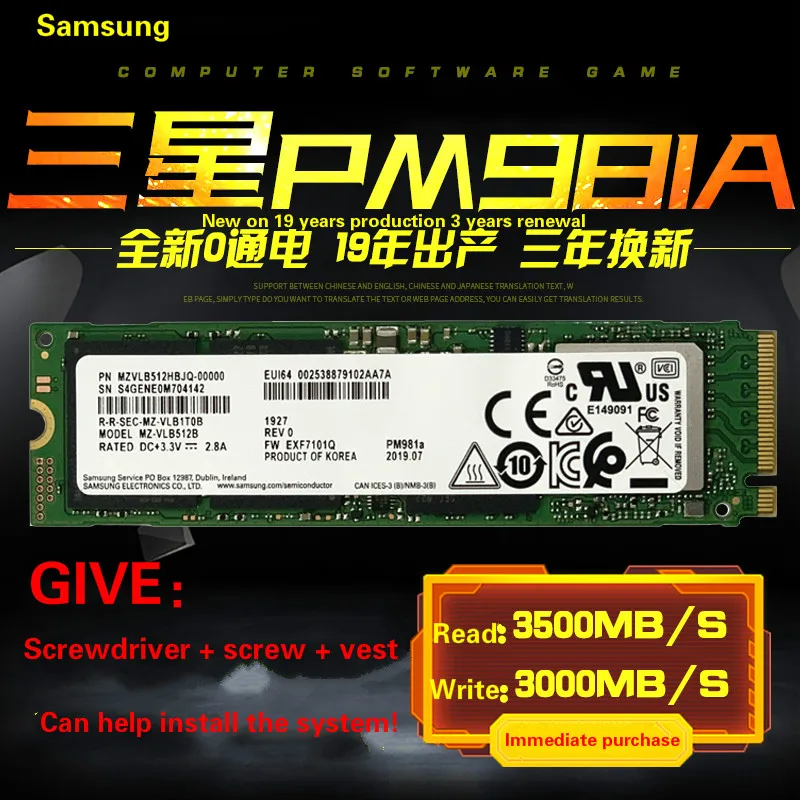 Samsung SSD pm981a 256 ГБ 512 ТБ M2 nvme 2280 настольный ноутбук PCIe|Компьютерные кабели и разъемы| |