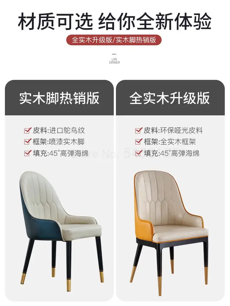 Нордический обеденный стул из твердой древесины простой отдел продаж