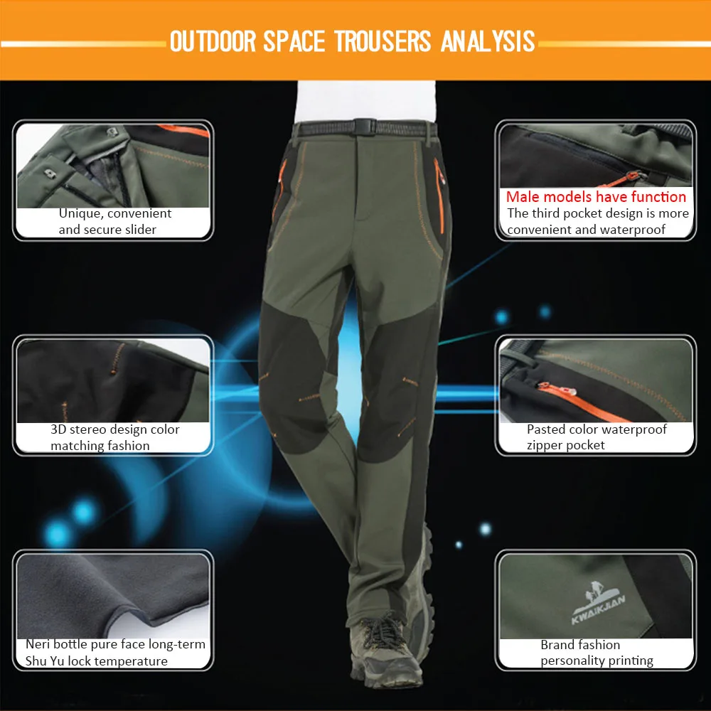 Зимние уличные брюки для зимних походов мужские и женские штаны скалолазания