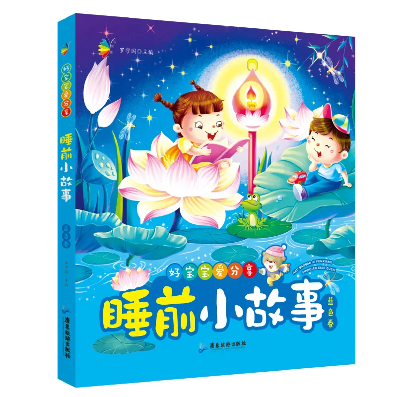 4 книги 365 ночей сказочные сказки детская книга для картин китайский мандарин