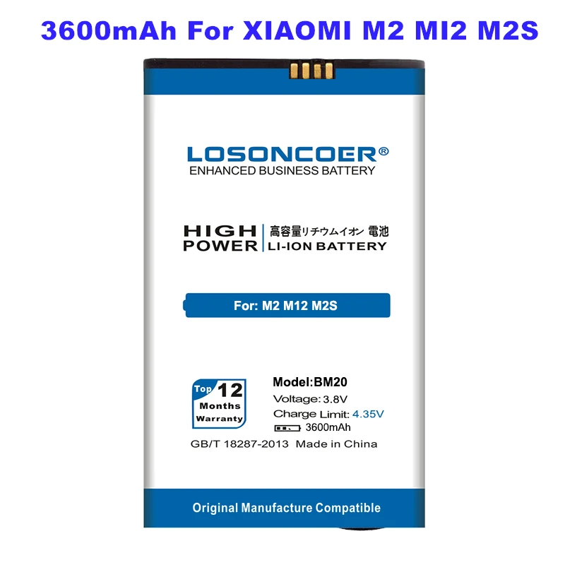 Аккумулятор высокой емкости LOSONCOER 3600 мАч BM20 BM 20 для XIAOMI 2 2S M2 MI2 M2S MI2S, литий-ионная резервная батарея