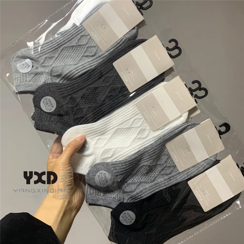 

10 Pairs/Men's Socks Men Cotton Quality Solid Color Striped Thin Short Socks Man Japanese Wicking Comfort White Socks Wholesale