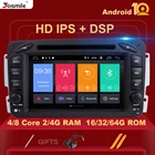 Автомобильный DVD-плеер IPS DSP 4 Гб ОЗУ 2din Android 10 для Mercedes Benz CLK W209 W203 W463 W208 Multimeida GPS Радио стерео камера RDS