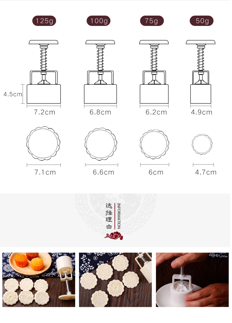 Chinese Mid-Autumn Festival Moon cake mold cartoon household hand press mung bean model ice skin pastry DIY mooncakes |