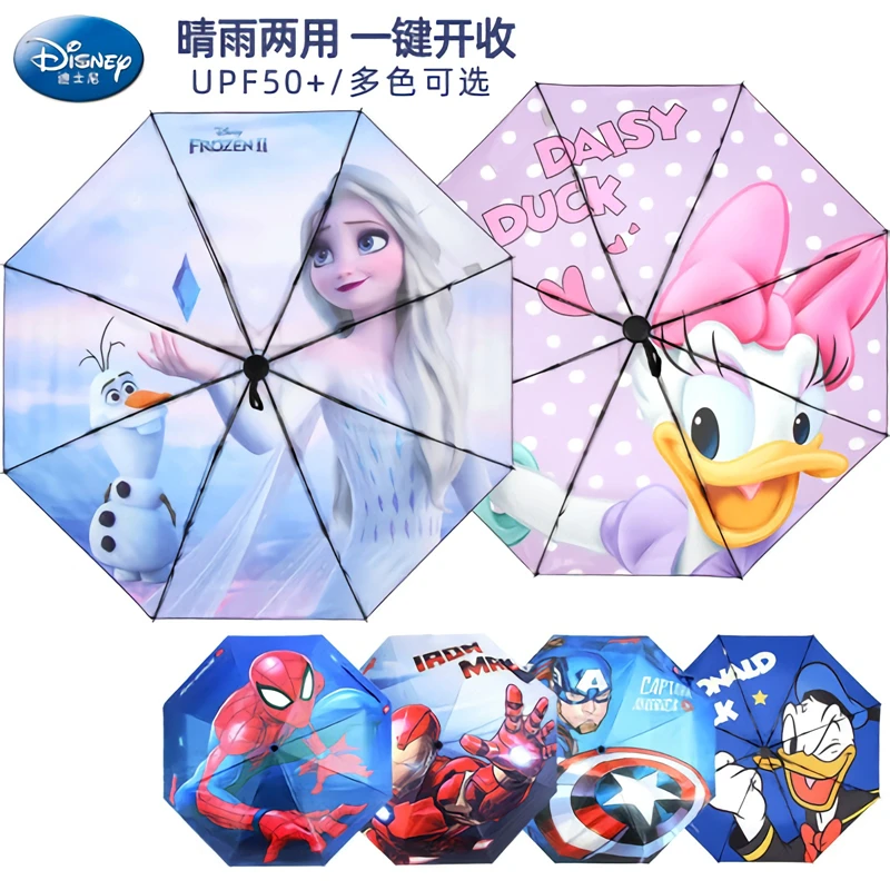 Автоматический складной зонт Disney прочные водонепроницаемые УФ-зонтики от дождя