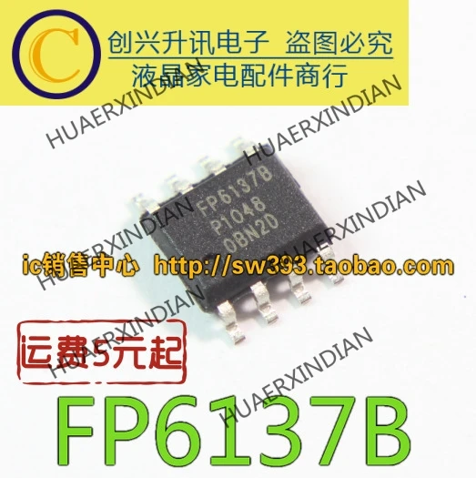 1 предмет новые футболки для оригинальный FP6137B FP6137BP лапками углублением SOP 8 в