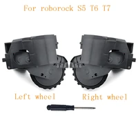 for roborock s5 t6 t7 p5 accessories left and right original disassemble wheels robot vacuum cleaner spare parts old