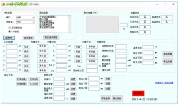 Для разработки системы управления аккумуляторами BMS STM32 BQ76930 внешний баланс 485 CAN