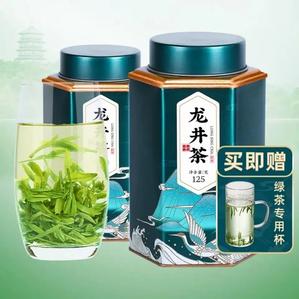 Ming Qian-t&eacute; verde Longjing aut&eacute;ntico, caja de regalo, fragancia de frijol, brotes, 2021g, 250-4