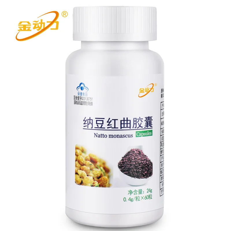 Дрожжевые капсулы Natto kinase красные дрожжевые таблетки для среднего и пожилого