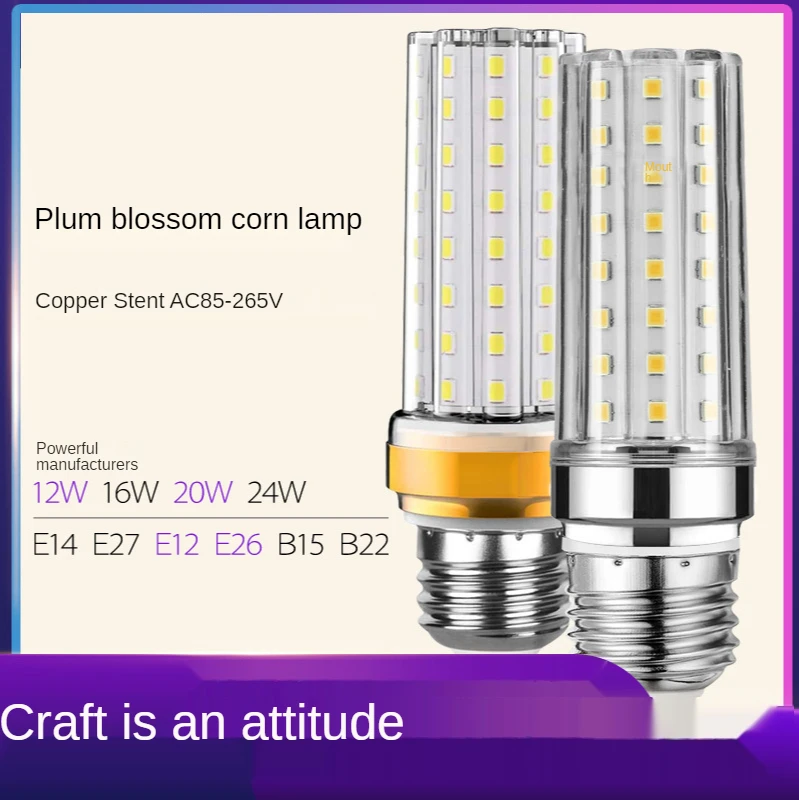 

Светодиодная лампа-кукуруза в виде цветка сливы, 12 Вт