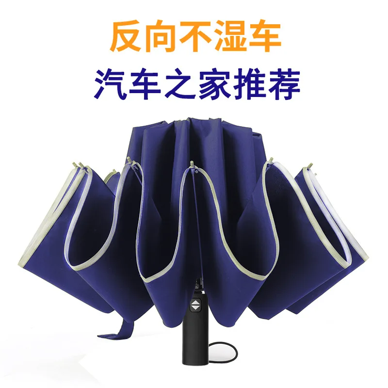 

Reverse Inverted Umbrella Fully Automatic Open Close Creative Reflective Umbrella Men Car Folding Car Corporation Business A6A