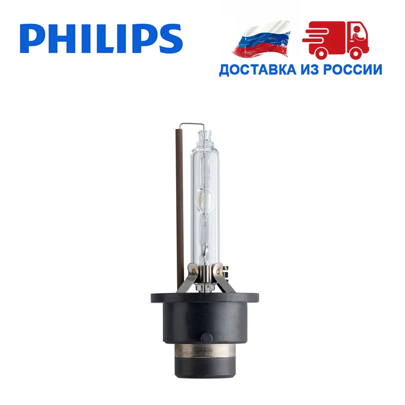 Philips D2S СВЕТ АВТОМОБИЛЯ Дальний свет Ближний Ксенон Видение 85В 35ВТ 4400К 1шт|Лампы