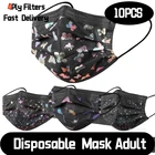 10 шт., кружевные черные одноразовые маски, 4 слоя