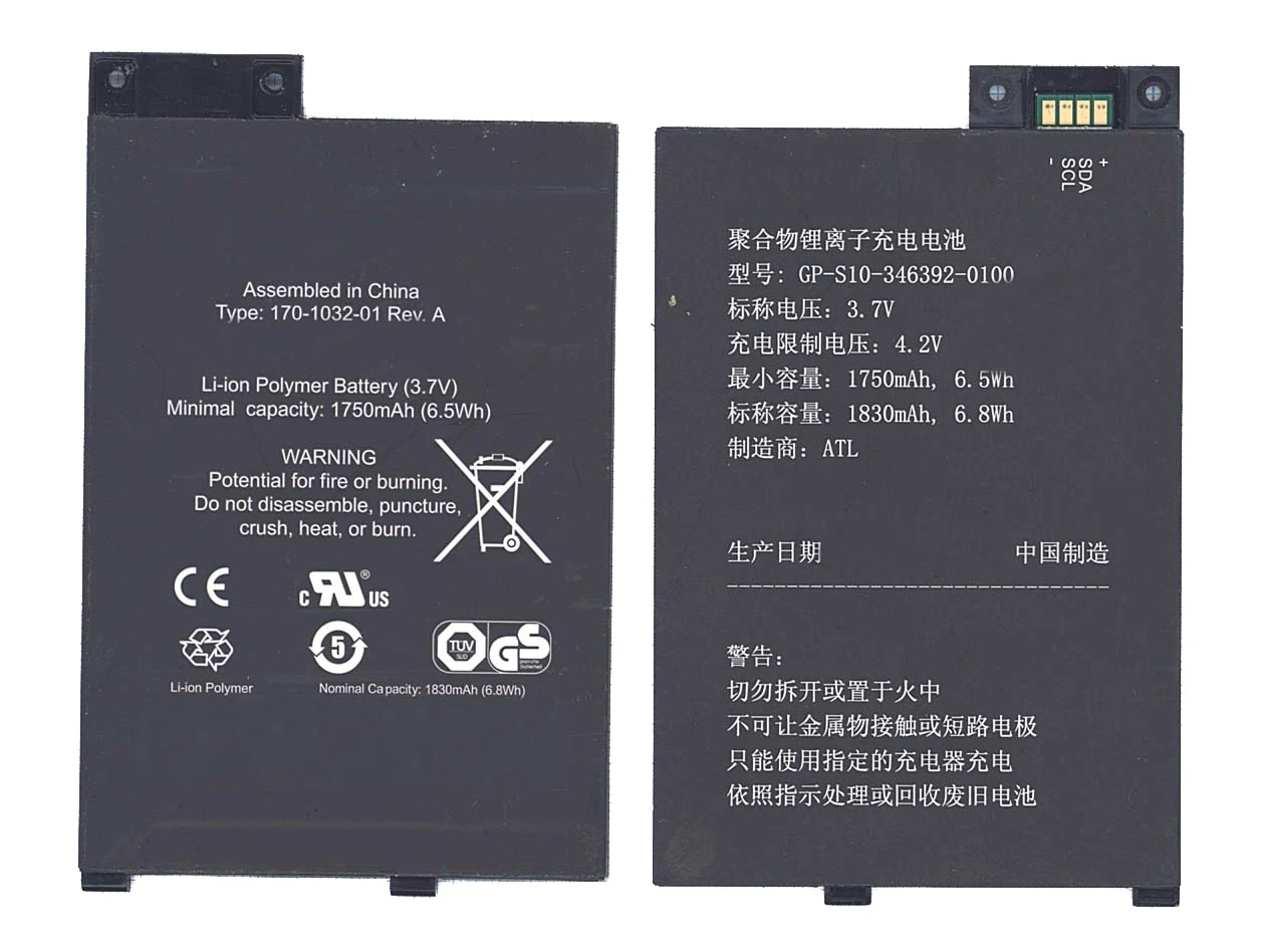 Аккумуляторная батарея GP-S10-346392-0100 для Amazon Kindle 3 Keyboard 7v 1750mAh | Электроника