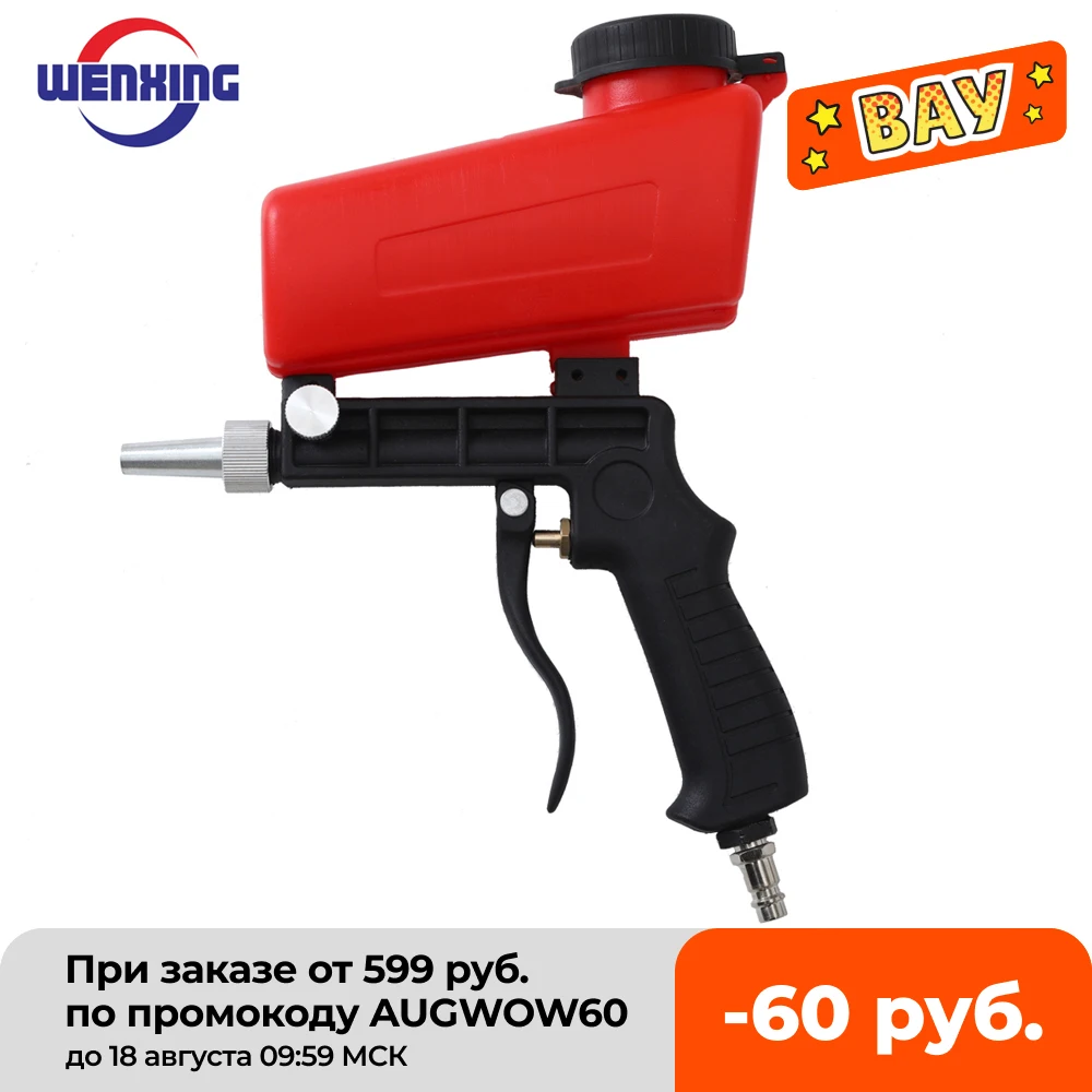 

WENXING 90psi Portable Gravity Sandblasting Gun Pneumatic tool Small Sand Blasting spray gun Adjustable Sandblaster