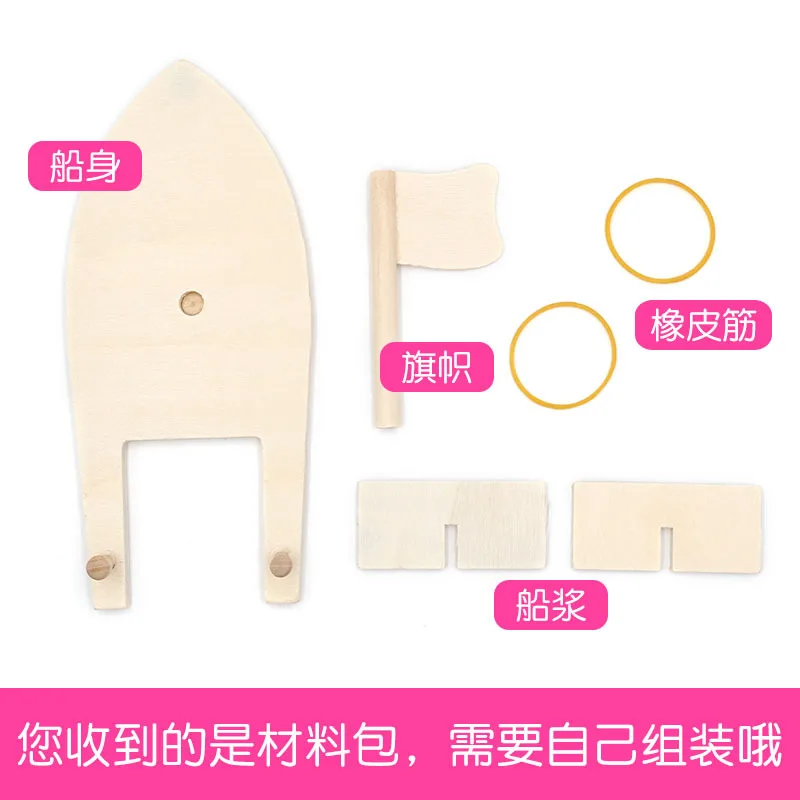 Wooden sailboat creative painted white blank model toddlers children painting DIY ship handmade material package | Игрушки и хобби