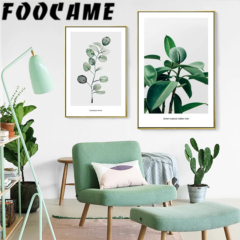 Настенный художественный постер картина Картина нордическое зеленое растение