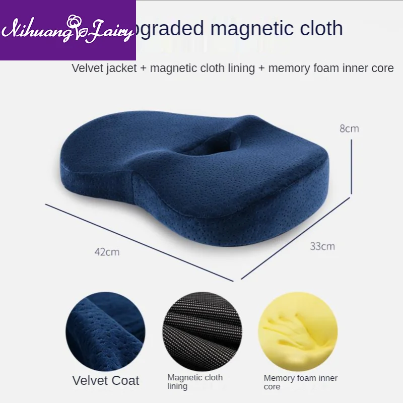 

Cushion Office Sedentary Artifact Memory Foam Cushion Chair Seat Cushion Chair Cushion Student Beautiful Buttock Butt Cushion