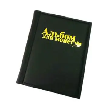 black 250 штук, книга для хранения монет, Памятная коллекция монет, держатели, коллекция, объемная папка для монет, фотоальбом, подарки - Цвет: black