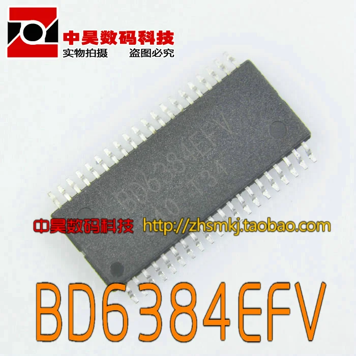 

BD6384EFV driver IC