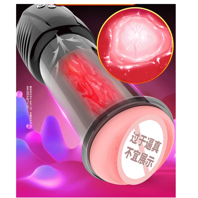 Электрический вакуумный насос для увеличения пениса автоматический Вибратор