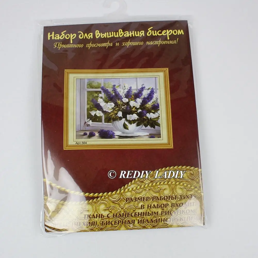 DIY Beaded Embroidery Kits Purple Lilacs Vase Needlework High Quality Beads Partial Crystal Cross Stitch Hobby &amp Crafts | Дом и сад
