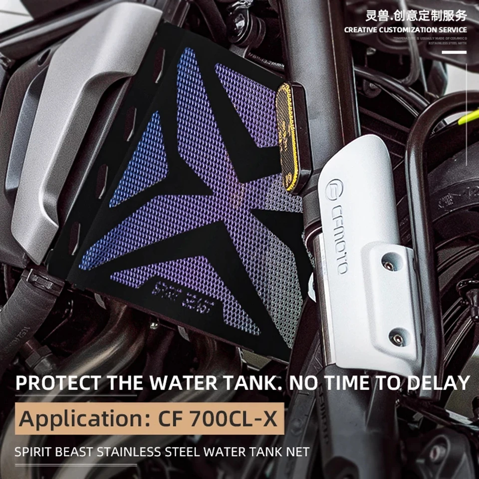 

SPIRIT BEAST Motorcycle Radiator Net Retro Radiator Grille Guard Cover Modification Water Tank Protection Net For CFMOTO 700CL-X