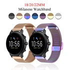 Ремешок Миланская петля для garmin Vivomove3SVivoactive 4s, 18 мм, для samsung galaxy watch 3 41 45 мм 18 20 22 мм, наручные аксессуары