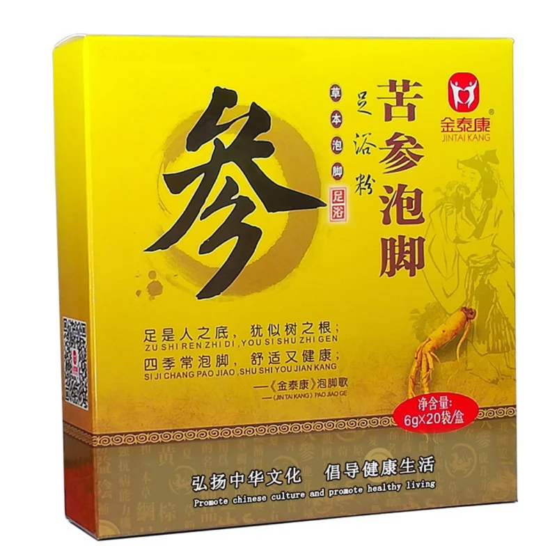 Ginseng-Yellow Продукты для здоровья, мазь для артрита, травяной шафран, порошок для замачивания ног, удаляющий холодную влагу, уход за ногами, дропшиппинг - Цвет: Ginseng-Yellow
