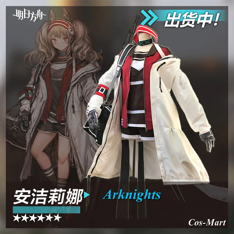

Hot Game Arknights Angelina Cosplay Costume RHODES ISLAND Fashion Combat Uniform Female Carnival Party Role Play Clothing S-XL