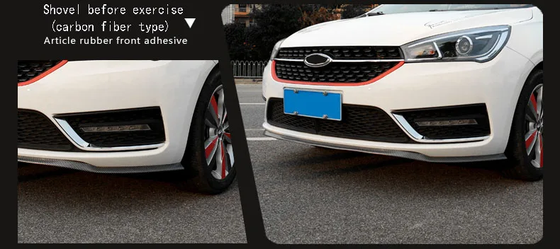 Для Chery ARRIZO5 ARRIZO 5 Автомобильная Передняя Лопата мягкая полоса для предотвращения столкновений спортивный передний бампер окруженный губами автомобильные принадлежности