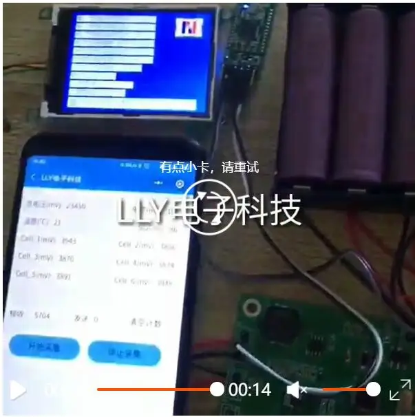 Для разработки системы управления аккумуляторами BMS STM32 BQ76930 внешний баланс 485 CAN