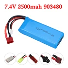 Литий-полимерный аккумулятор 2500 мАч 7,4 В для Syma X8C X8W X8G X8HW X8HC HQ899, запасные части для радиоуправляемого дрона, аккумулятор 2S для радиоуправляемого Wltoys 144001 12428, Радиоуправляемый автомобиль