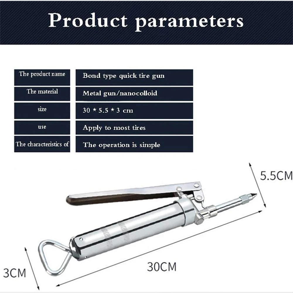 Пистолет для ремонта автомобильных шин ручные инструменты инструмент быстрого