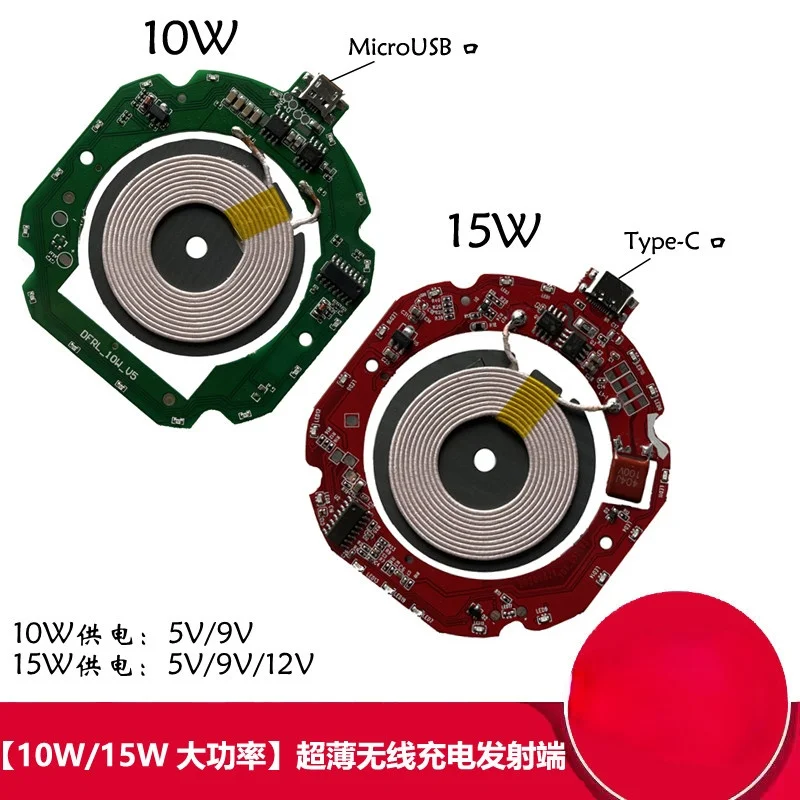 

[10W/15W High Power] Ultra-thin Wireless Charger Transmitter Module Qi Universal