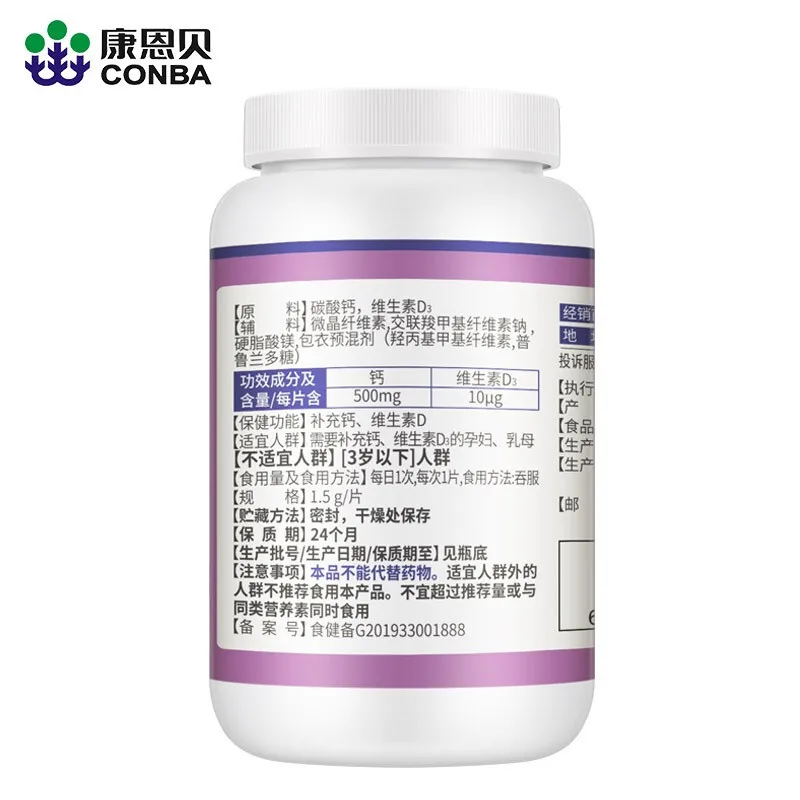 

Send 3 bottles Kang Enbei iron folic acid tablets to prepare for pregnancy. Male and female pregnant women nutrition pregnant