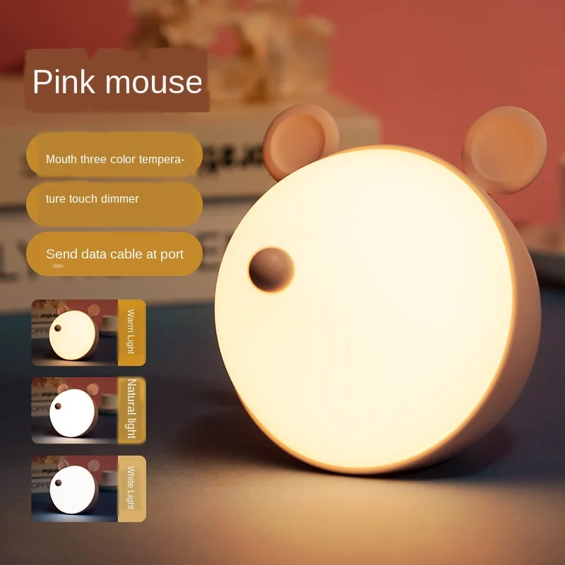 

Hamster LED Night Light Remote Control Bedside Night Lamp Color Light Children Cute Kid Lamp Bedroom Light Gift Children Toy