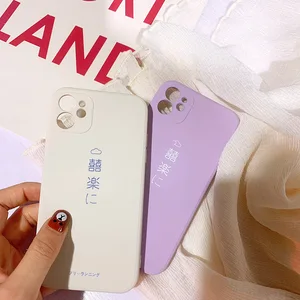 retro happy art japanese kawaii couple phone case for iphone 12 11 pro max xr xs max 7 8 plus 12 mini 7plus case cute soft cover free global shipping