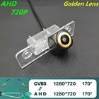 Камера заднего вида для Ford Fiesta MK5 Hatchback 720 1080 2002 2003 2004 2005