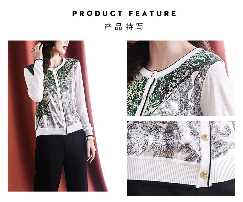 

New silk Jungle animal print and high count Merino wool and silk knit top