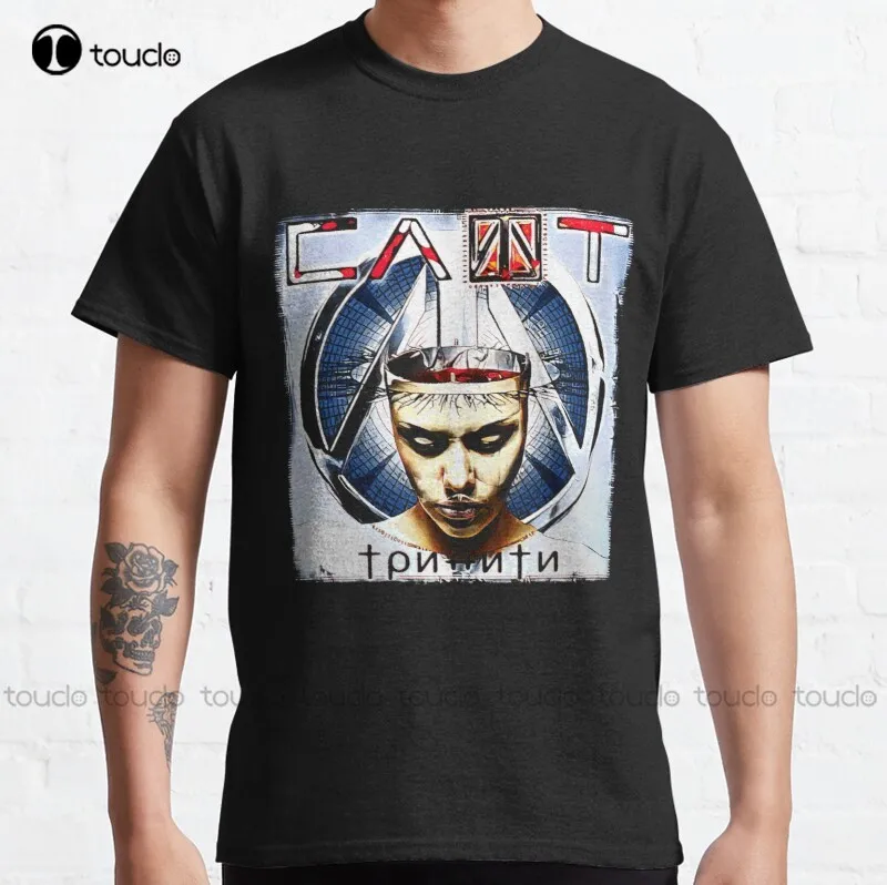 

New Slot Band Music Musician Soviet Union Classic T-Shirt White T Shirts For Women Cotton Tee Shirt S-5Xl Unisex