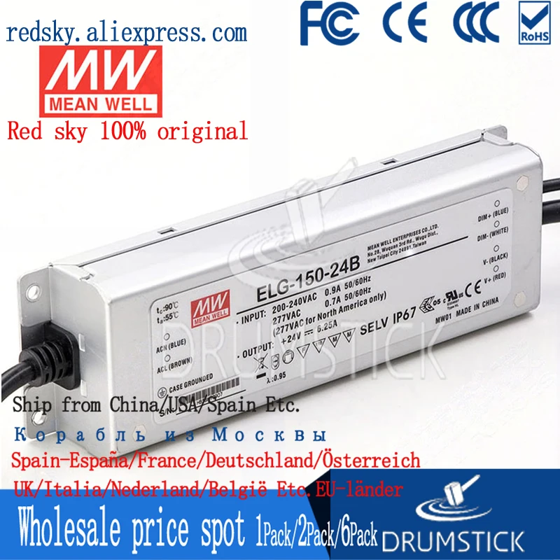 (Только 11 11) Среднее хорошее ELG-150-24B-3Y (2 шт.) 24 В 6 25 а meanwell ELG-150 150 Вт одиночный выход