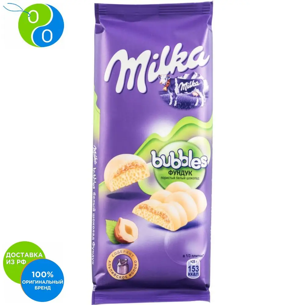 MILKA BUBBLES шоколад белый пористый с фундуком 83г|Шоколадная и ореховая паста| |
