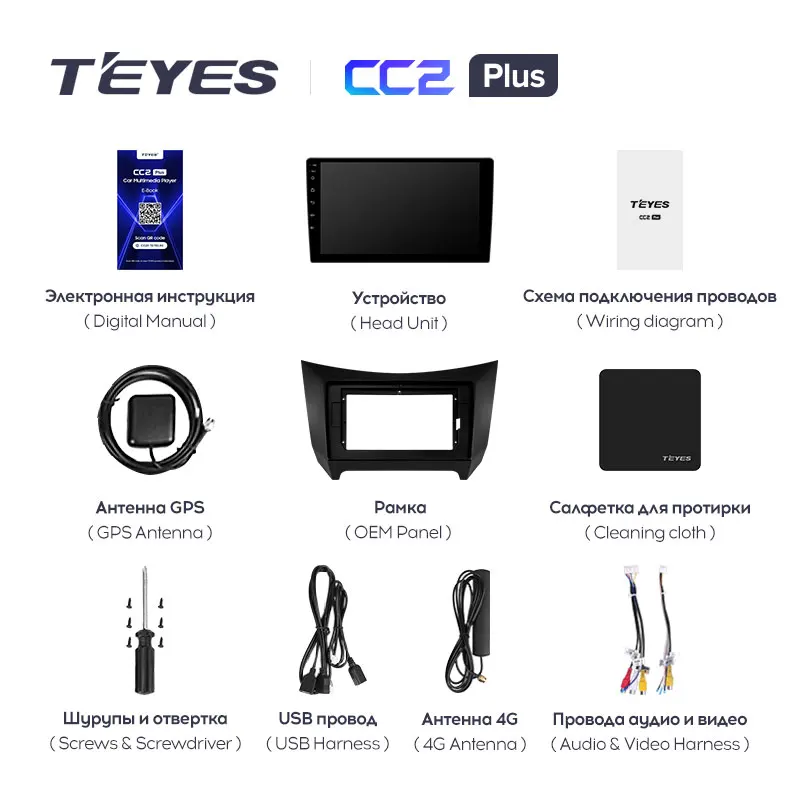 TEYES CC2L и CC2 Plus Штатная магнитола For Смайли 320 Lifan Smily 2008 - 2015 Android до 8-ЯДЕР 6 + 128ГБ 16*2EQ DSP