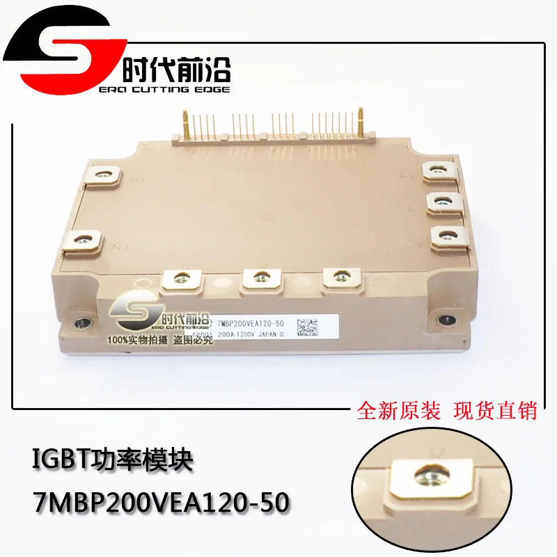 

7MBP300VEA060-50 IGBT IPM